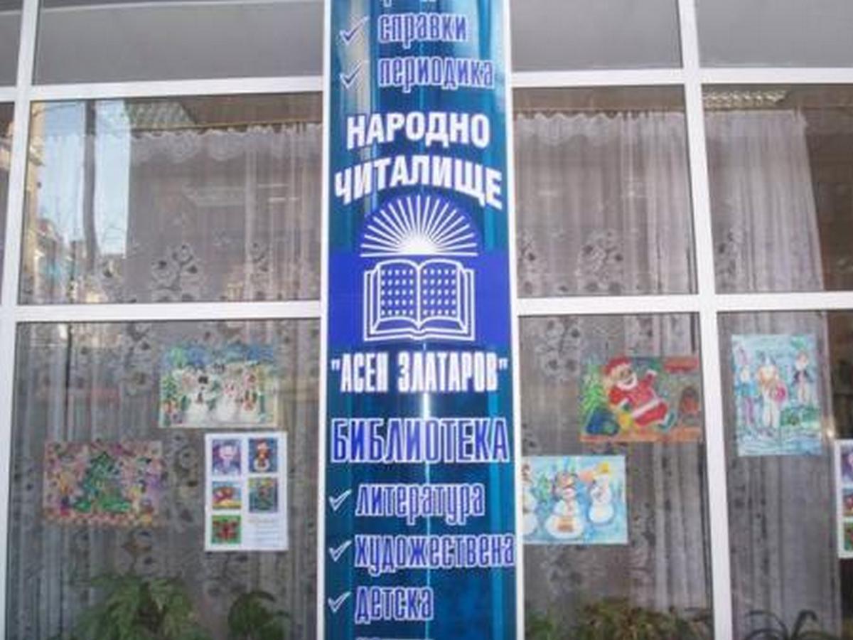 Ако си сам на Бъдни вечер, не се тревожи - има място за теб в Бургас